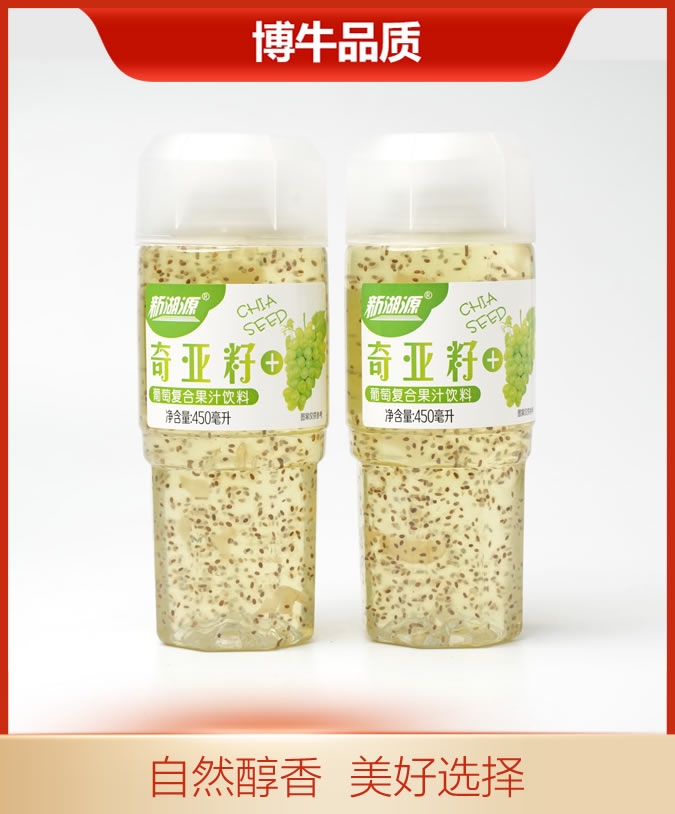 新湖源奇亚籽葡萄