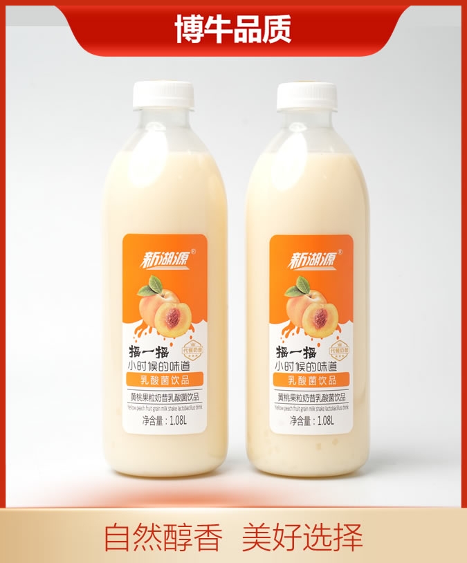 新湖源摇一摇1.08升黄桃