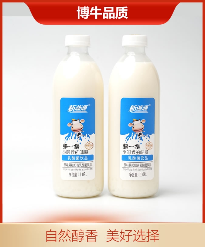 新湖源摇一摇1.08升原味