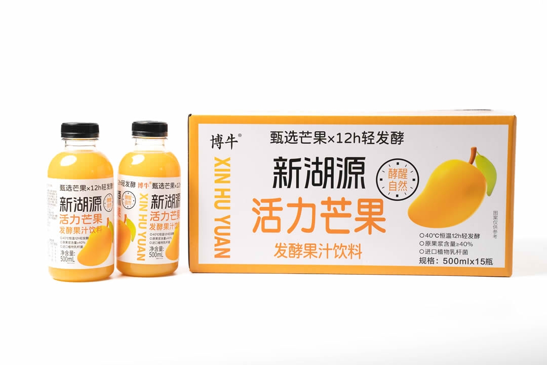 新湖源活力芒果