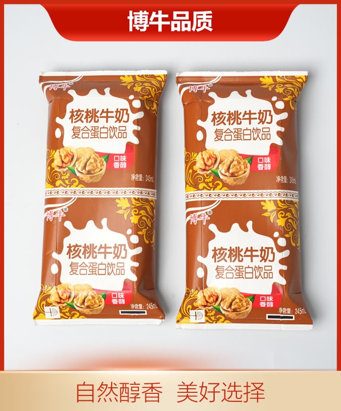 博牛利乐枕核桃牛奶