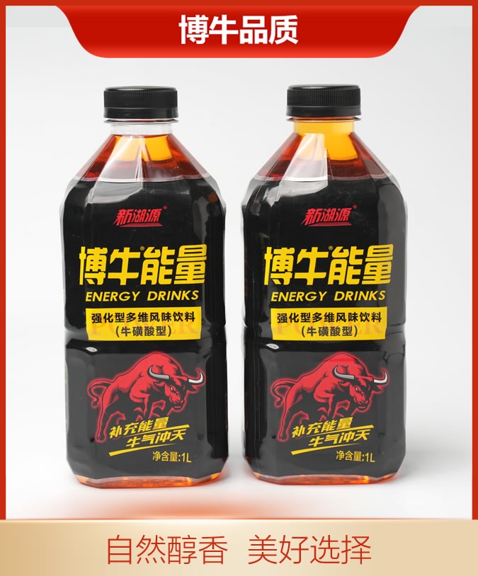 新湖源1升博牛能量