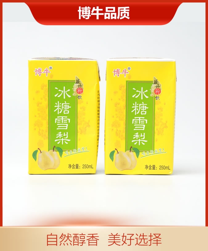 博牛利乐砖冰糖雪梨