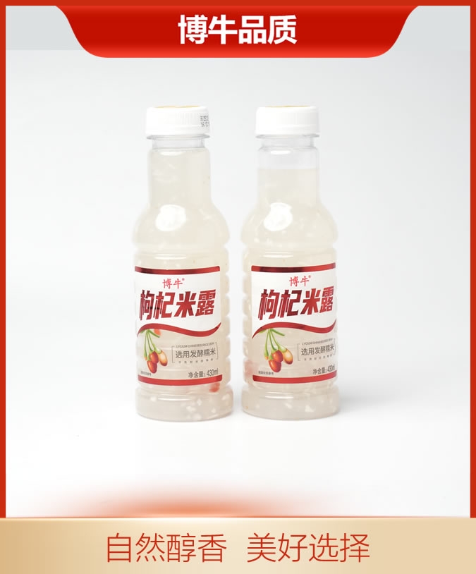 博牛枸杞米露