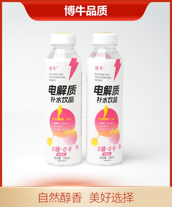 博牛电解质补水白桃