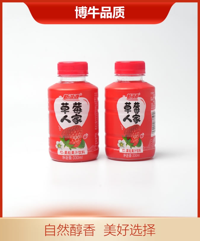 新湖源草莓人家