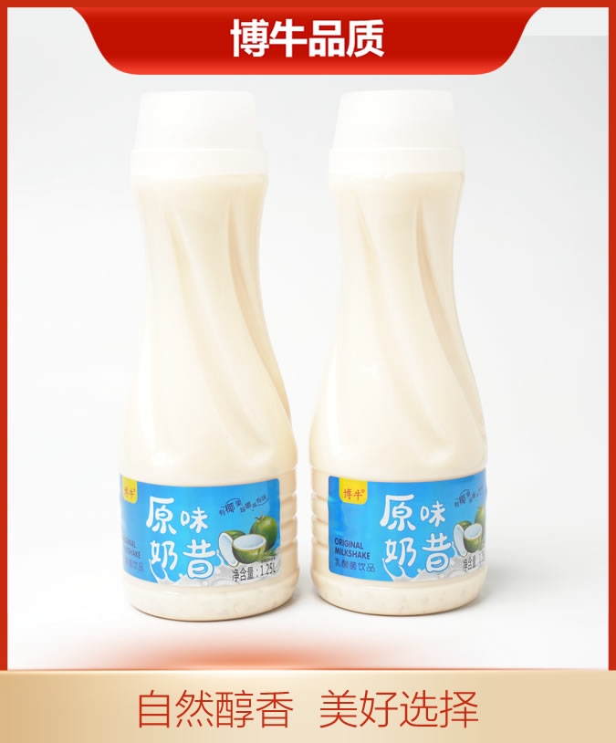 博牛1.25升原味奶昔