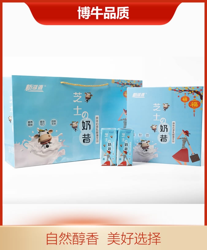 芝士奶昔原味礼盒