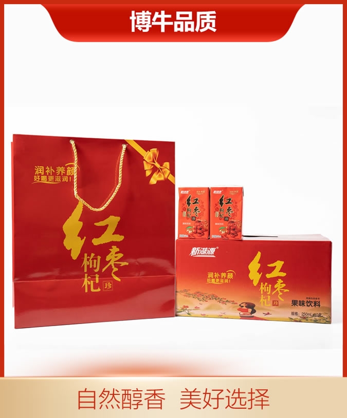 红枣枸杞礼盒