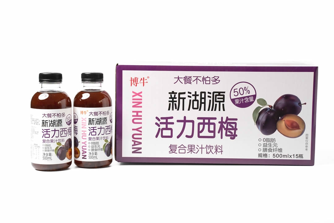 新湖源活力西梅