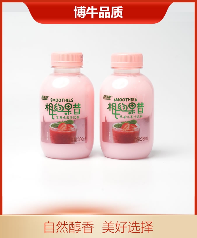 新湖源相约果昔草莓