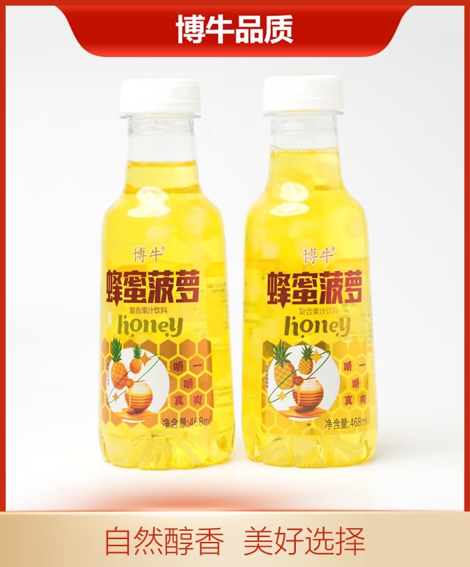 博牛蜂蜜菠萝