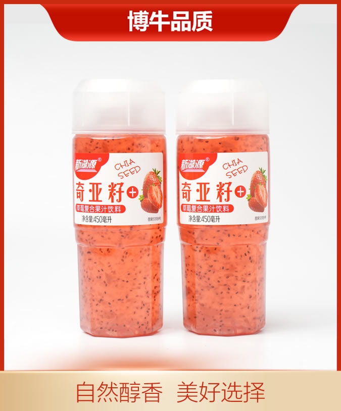 新湖源奇亚籽草莓