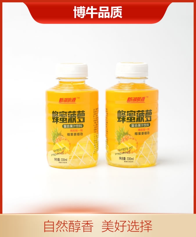 新湖源蜂蜜菠萝