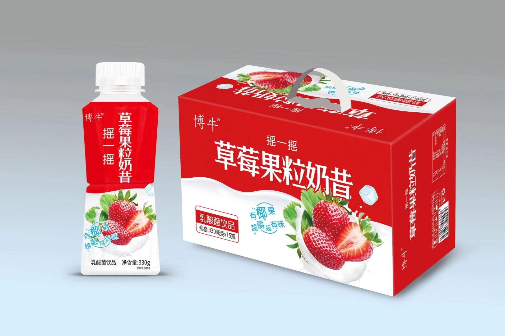 330草莓奶昔礼盒