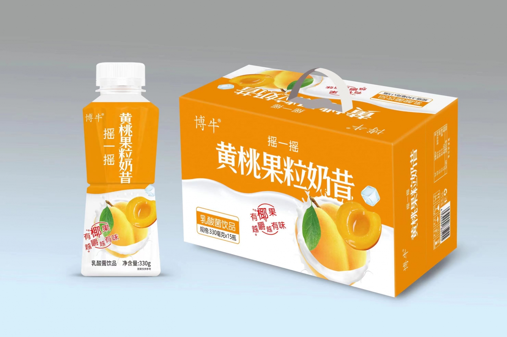 330黄桃奶昔礼盒