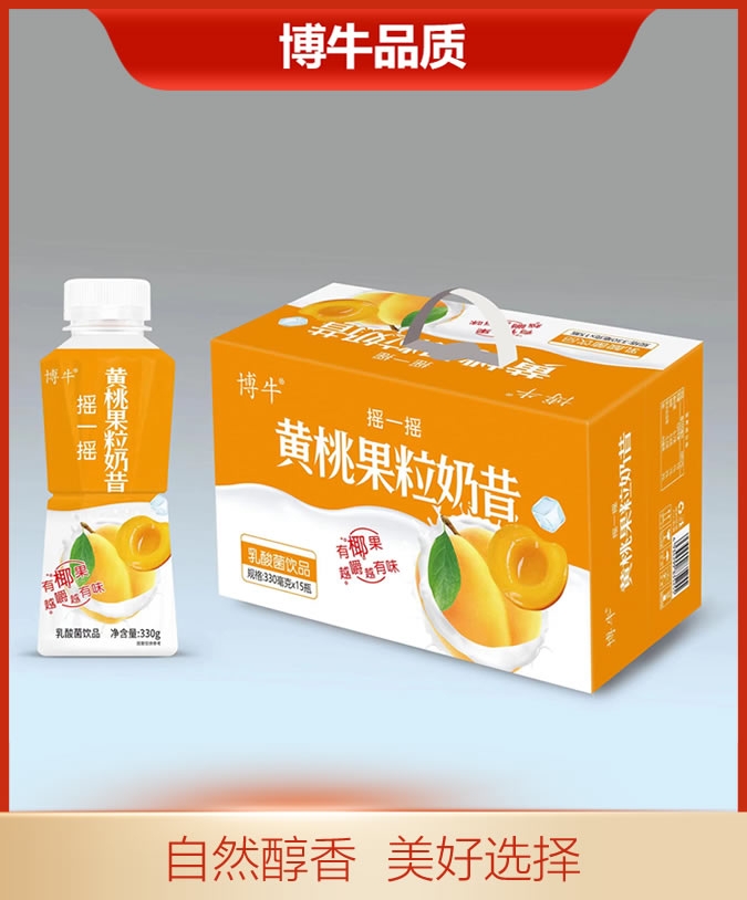 330黄桃奶昔礼盒